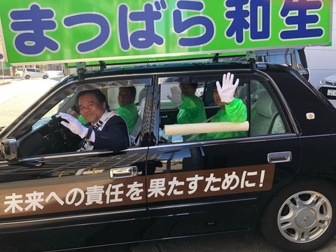 57209142_1970834939693217_713213786613350400_n