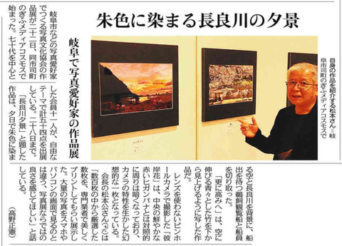 写真松本会長