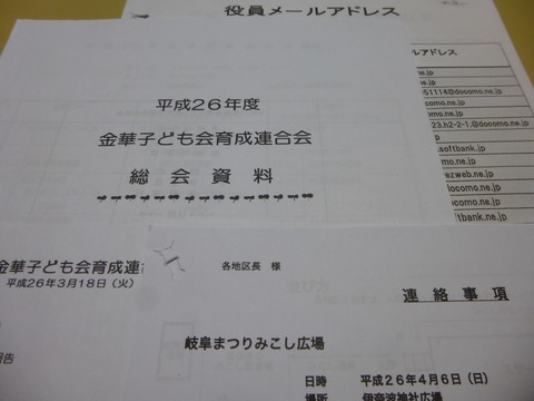 1614344_515638765212849_1295275153_o