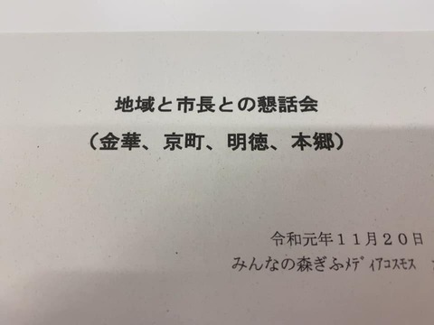 76759962_2352448398198534_5365571689339944960_n