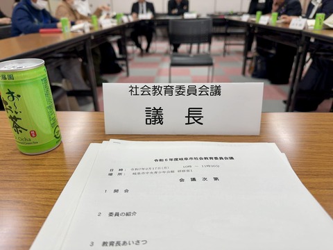 480503116_8985516828224958_2694278171419328460_n