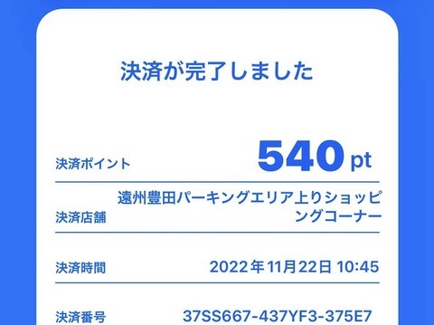 315094262_5380348455408498_2200334487117474191_n