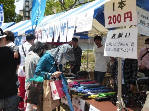 13055430_877699989006723_3674129375169862424_n