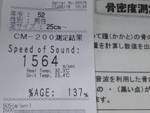 19148891_1222339227876129_3312936360622541732_n