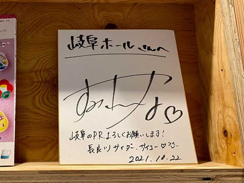 294548729_5025573524219328_2723087846449218241_n