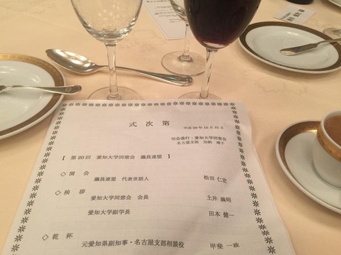 22894368_1338658532910864_8296583811489907765_n