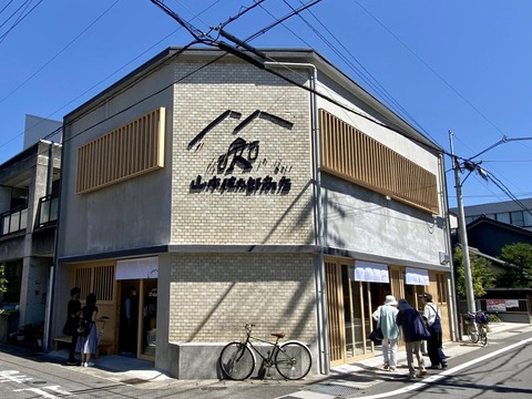 355121380_6039102282866442_9198527686979125898_n