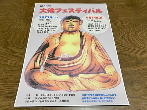 289396304_4962929573817057_291913051186015038_n