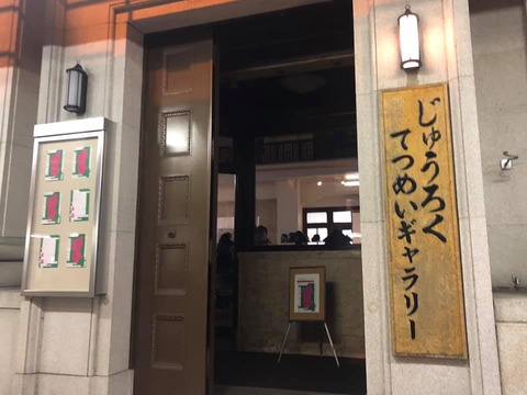 51919807_1879086245534754_3823256123121598464_n