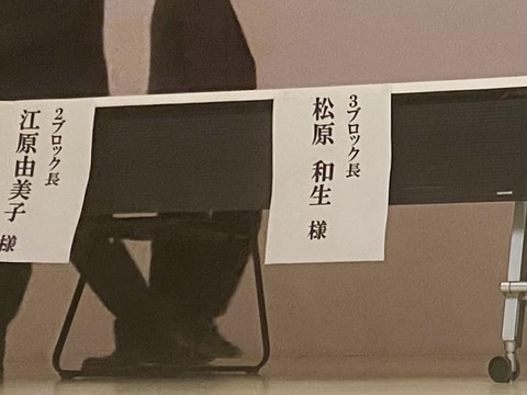 428485335_6912828758827119_8725799191983451575_n