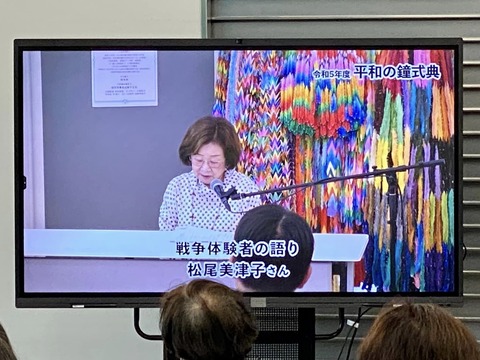 358683307_6116693148440688_1524740912628115276_n