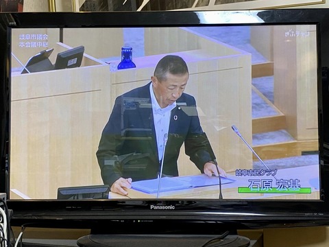 354978580_6031505623626108_7822449333771679672_n