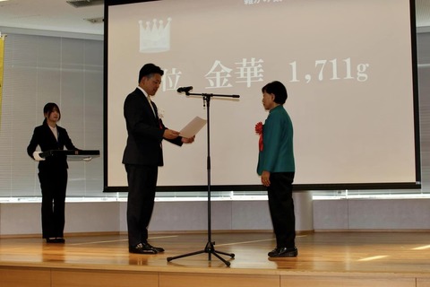 404587520_6581091738667491_8960733918290873787_n