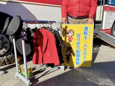 405360850_6613919428718055_7033112908832472005_n