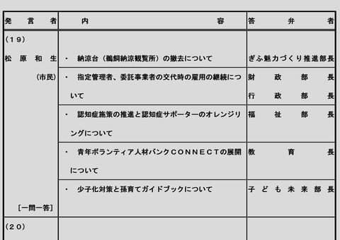 460609731_8002956389814345_4516057083437991158_n