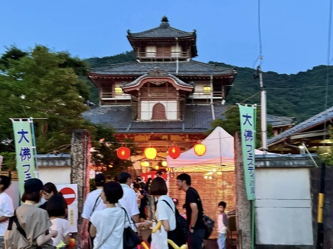 452399973_7628251143951540_3090181066682209473_n