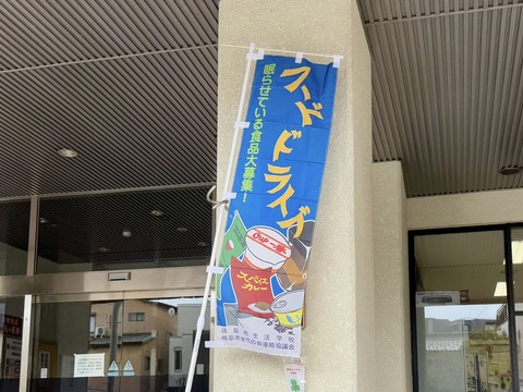 476452372_8896175180492457_4764987986556980199_n