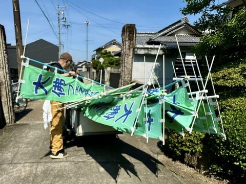 450649489_7562288103881178_8946886321617884177_n