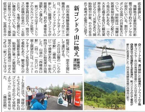 115909463_2938013922975309_1124383241434695660_n