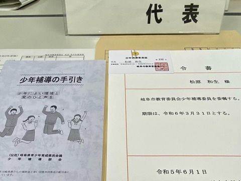 357362789_6071418199634850_3010207097013487508_n