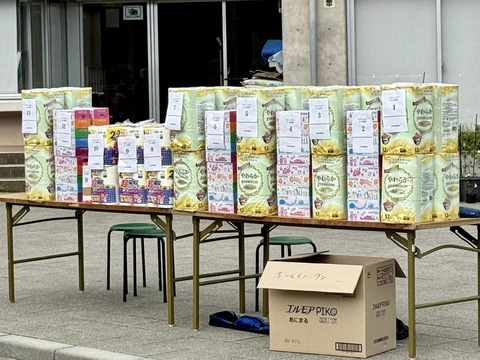 468139427_8466339093476070_4675243233881183015_n