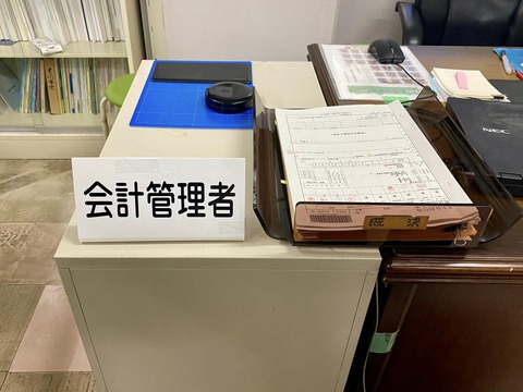 430016341_6933269300116398_617780536476564192_n