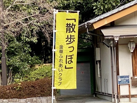 428698835_6914227882020540_1861981560967474988_n