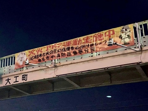 314663092_5354009128042431_2159442922308393637_n