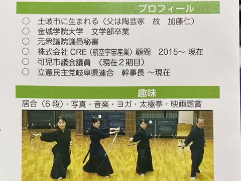 361876807_6133258260117510_2624810756642825917_n