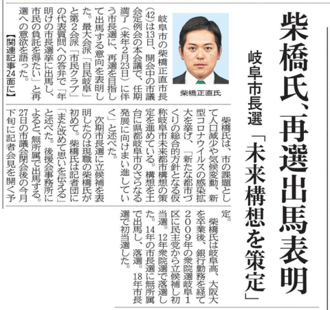 無題柴橋①