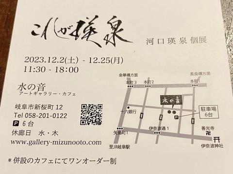 411347706_6684013725041958_5689922561298159837_n