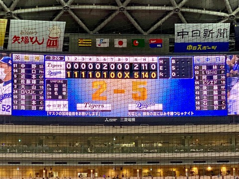 300249903_5130274163749263_4870592107089063274_n