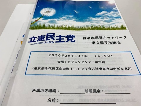 86725922_2525937560849616_3127490812946939904_n