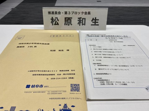 379484711_6329145503862117_6181427665584407092_n