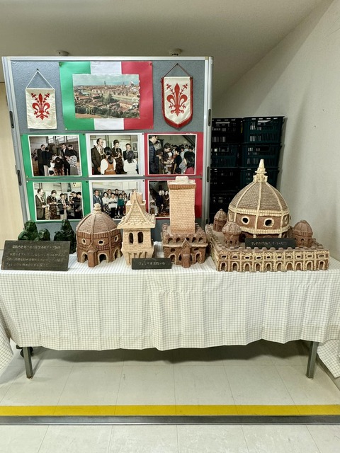 468700003_8497855030324476_5969318644271775113_n