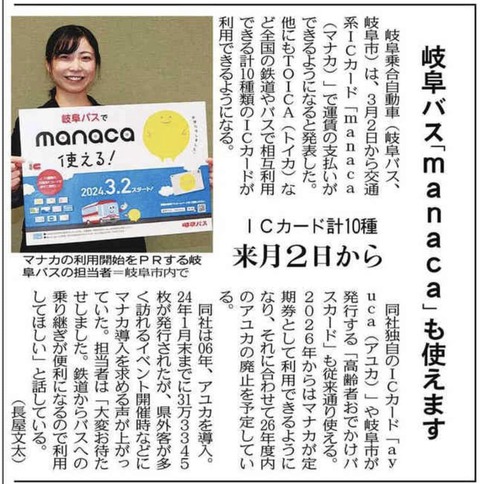 427987534_6896289307147731_1525090644397730076_n