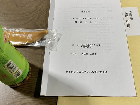 355026968_6041934205916583_2678904849336849799_n