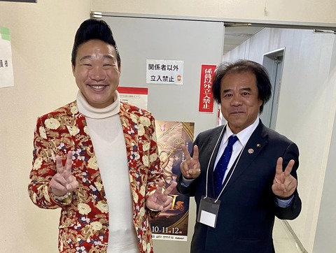 428263114_6881843771925618_7794372182587748151_n