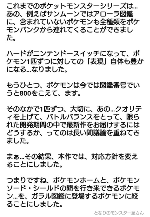 19-06-12-21-36-03-381_deco