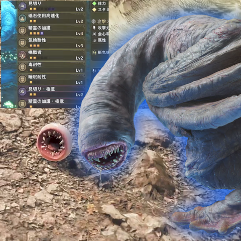 【TGS2026】「フルフル」がサンブレイクぶりに登場。新スキルも考察【モンハンアセンダンス】