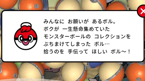 21-12-09-16-43-56-505_deco