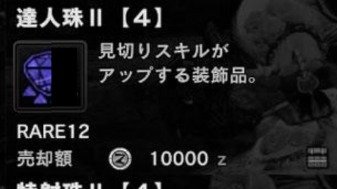 1720084601168
