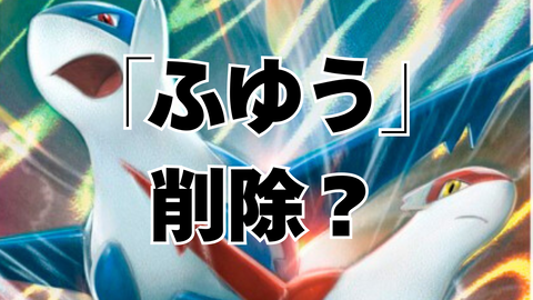 デスウイング：ひこうタイプ_20251228_004653_0000