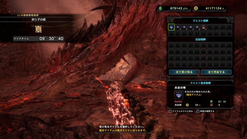 Mhwアイスボーン 新モンスター ゼノ ジーヴァ成体ついにお披露目 リオレウス カラーだぞ クエストは極ベヒーモス形式 敵視 一撃必殺技も となりのモンスター屋さん となもん モンハン ポケモン 特撮 ゲーム関連ブログ