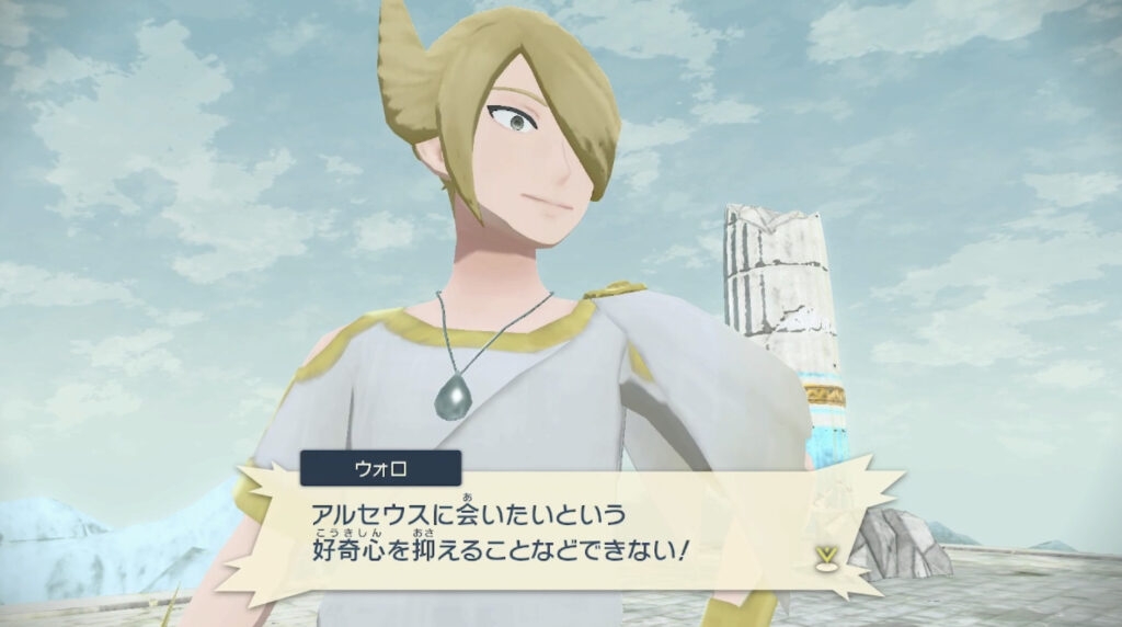 レジェンズアルセウスのシマボシ アカギを救っていた ギラティナがプラチナでアカギを襲った理由も判明 となりのモンスター屋さん となもん モンハン ポケモン 特撮 ゲーム関連ブログ