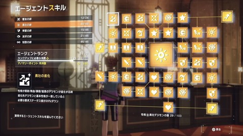 digimonts-agentskill-1