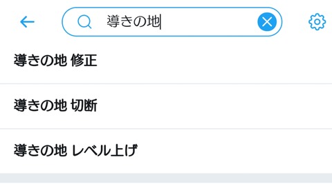 19-09-17-14-35-36-092_deco