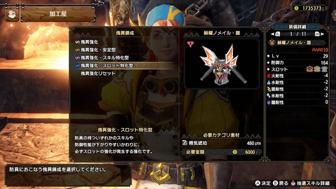 slot_kaii1