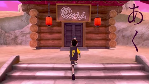 20-03-31-10-10-52-412_deco