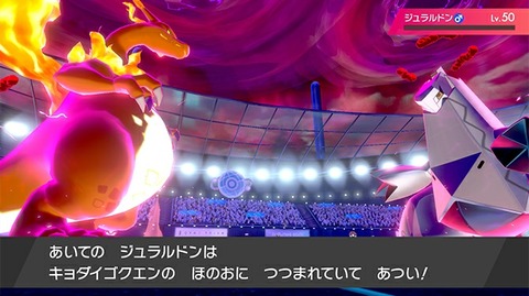 pokemon_191016_02_06